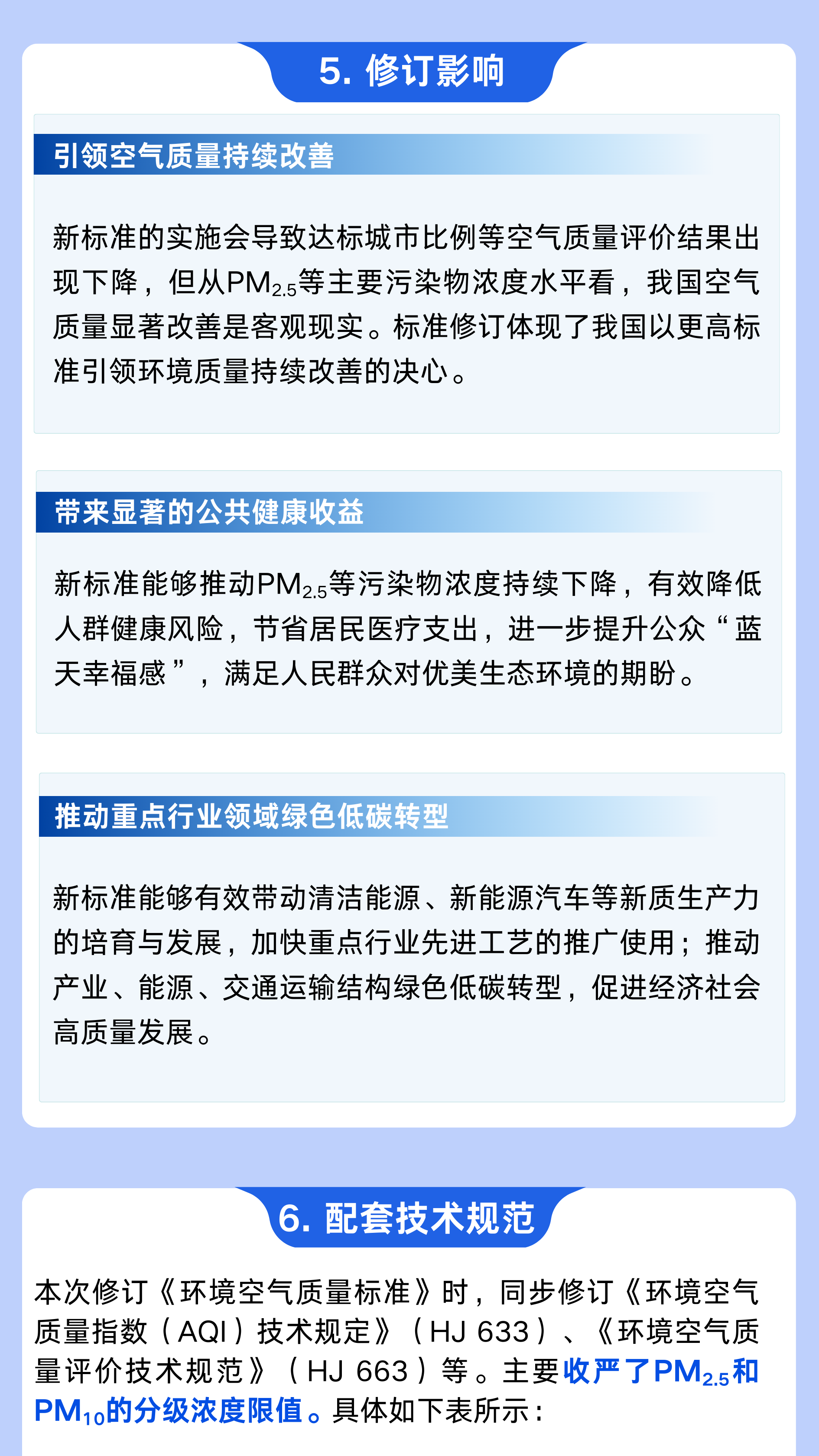 微信圖片_2026-02-27_085919_952.png