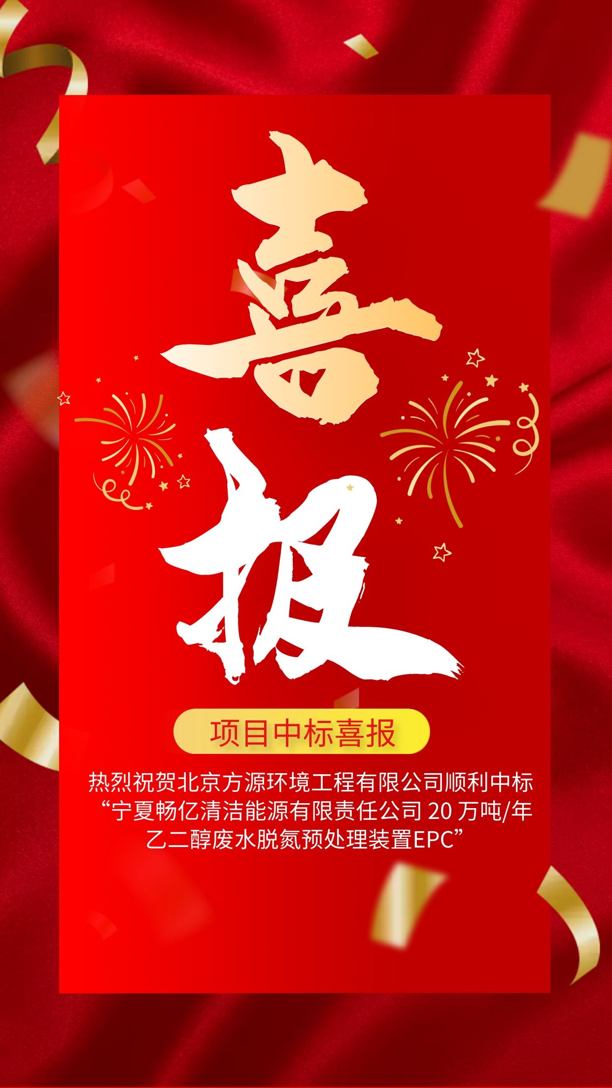 中標書.jpg